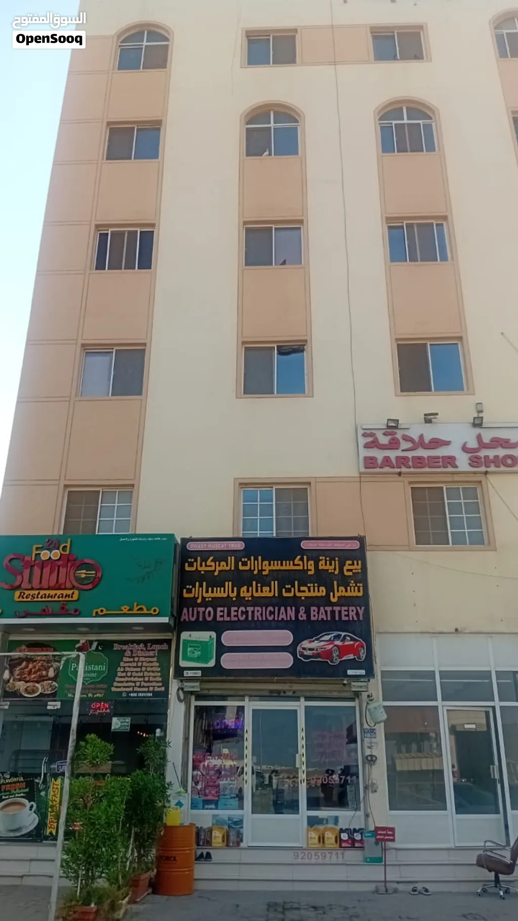 بناية سكنية تجارية مميزة للبيع في الخوض – موقع حيوي واستثماري ممتاز