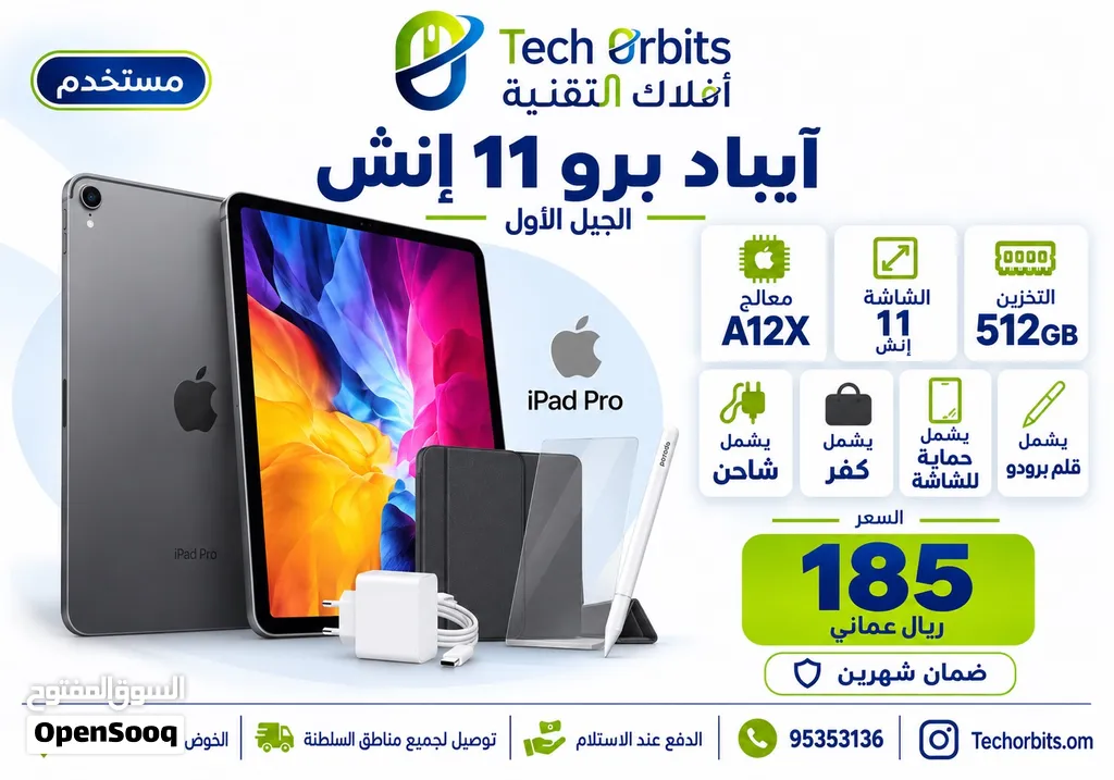iPad Pro 11-inch 1st Generation 512GB