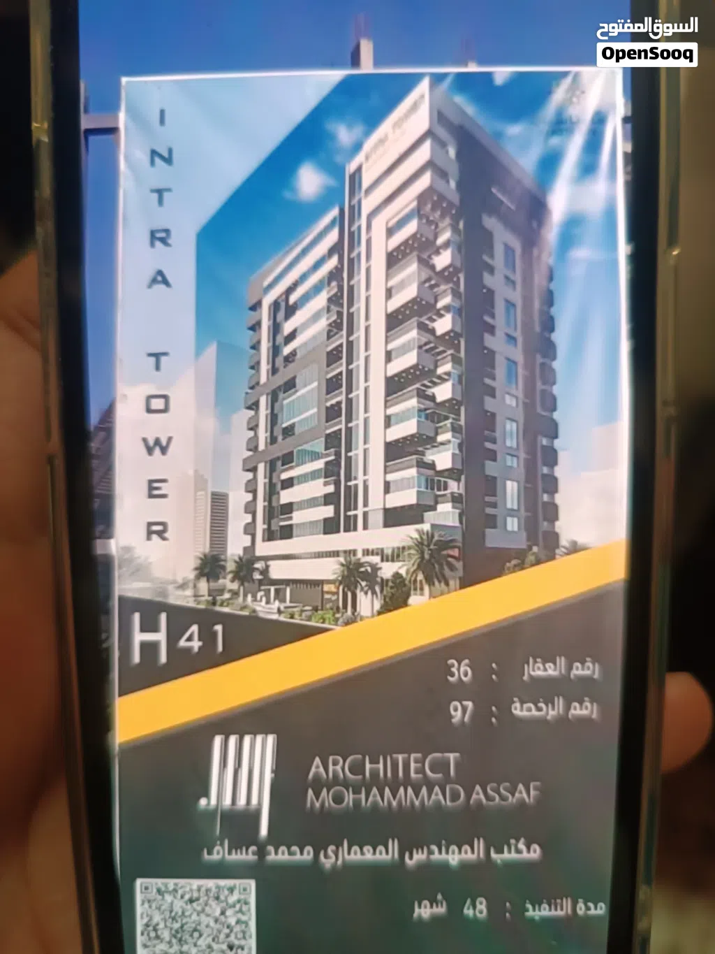شقة في ماروتا سيتي