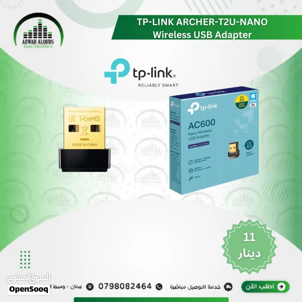 USB WIFI 5G AC600 Nano Wireless USB Adapter