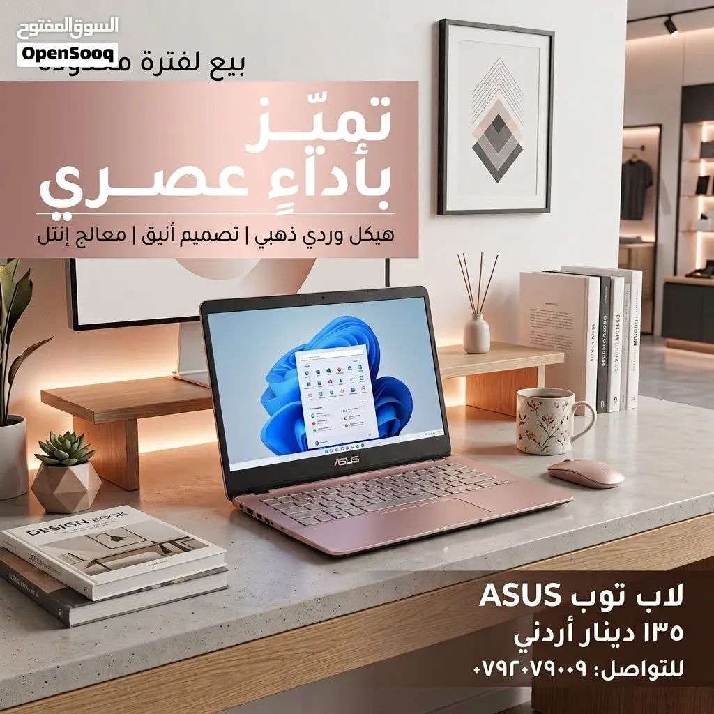 لاب توب ASUS بحالة ممتازة كالجديد خفيف الوزن وأداء ممتاز للدراسة والعمل