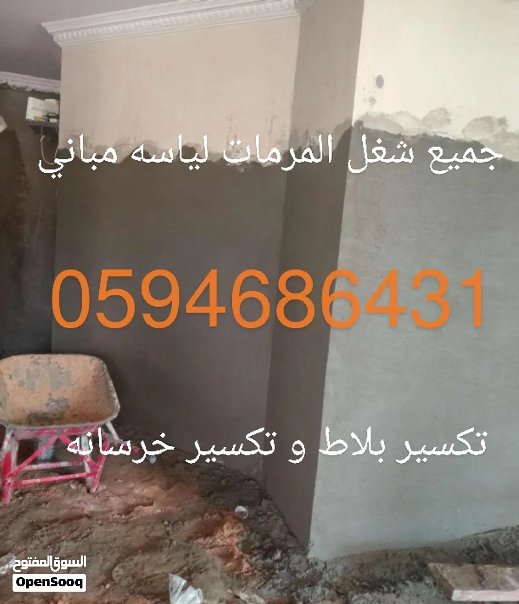 مليس محاره داخل الرياض الشغل قده وميزان