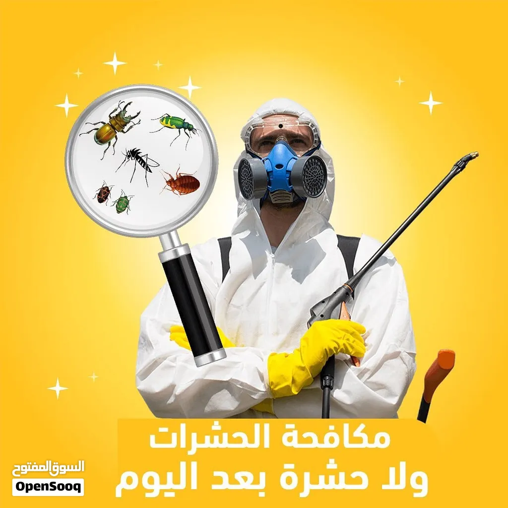 خدمة مكافحة الحشرات الزاحفة والطائرة والقوارض والنمل والصراصير والحمام والقوارض بالمنطقة الشرقية