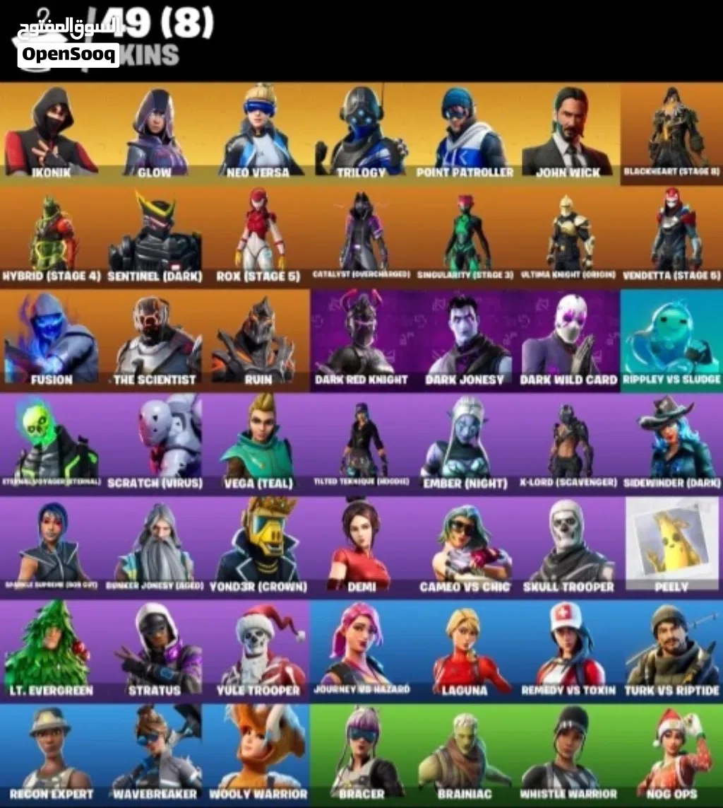 حساب فورت نايت سكنات نادره ايكونك