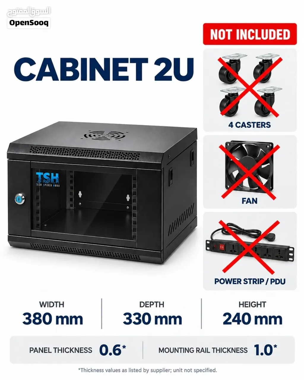 كابينه Cabinet Rack TSH Brand 2