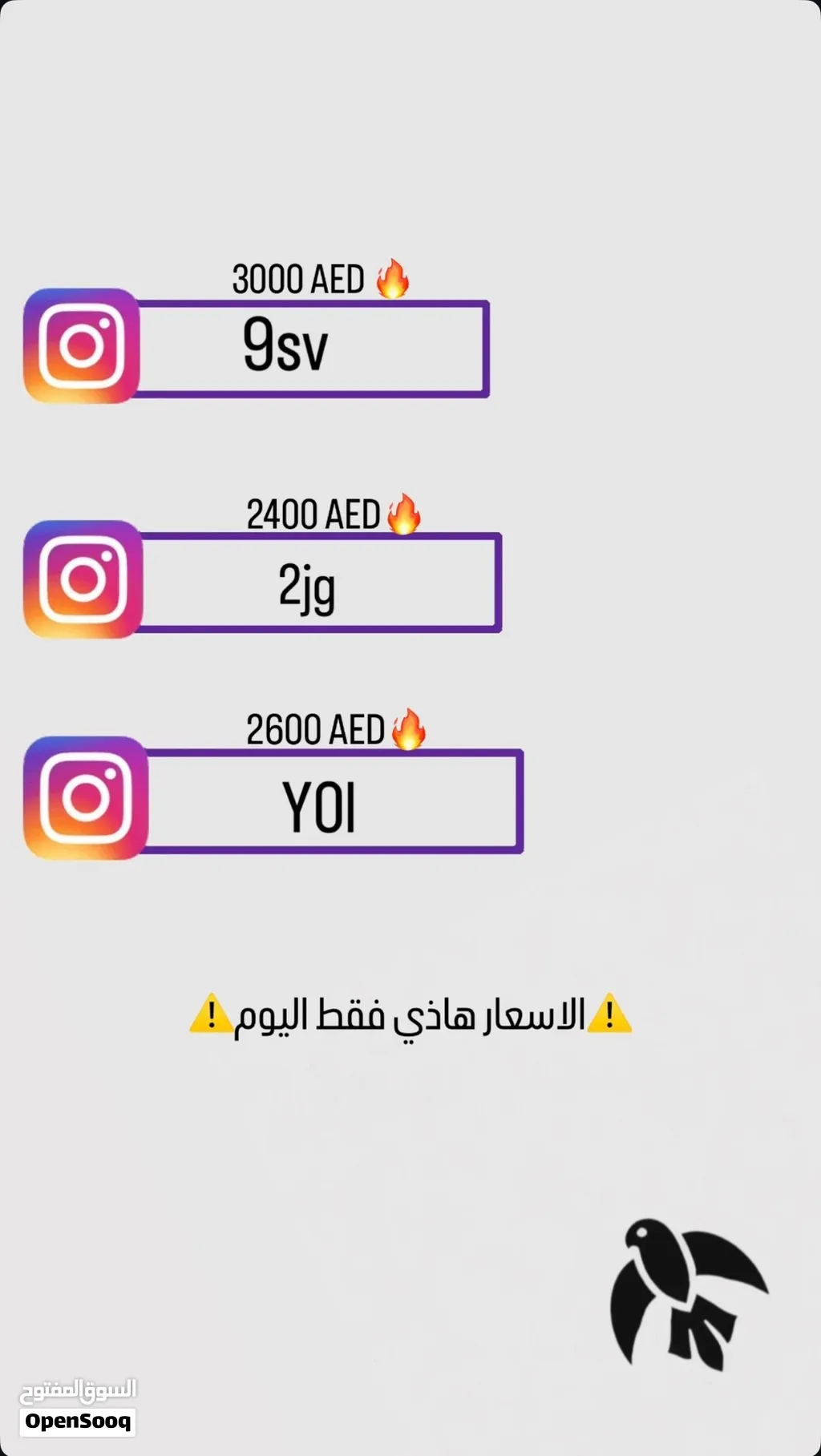 رباعيات ثلاثيات جميييع منصات التواصل (انستا-سناب-تيك توك)