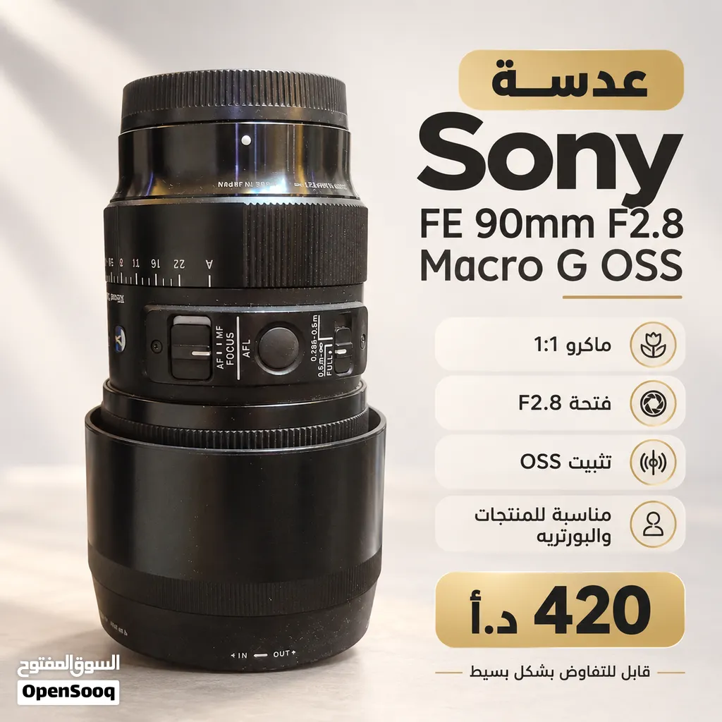 عدسة Sony FE 90mm F2.8 Macro G OSS أصلية للبيع