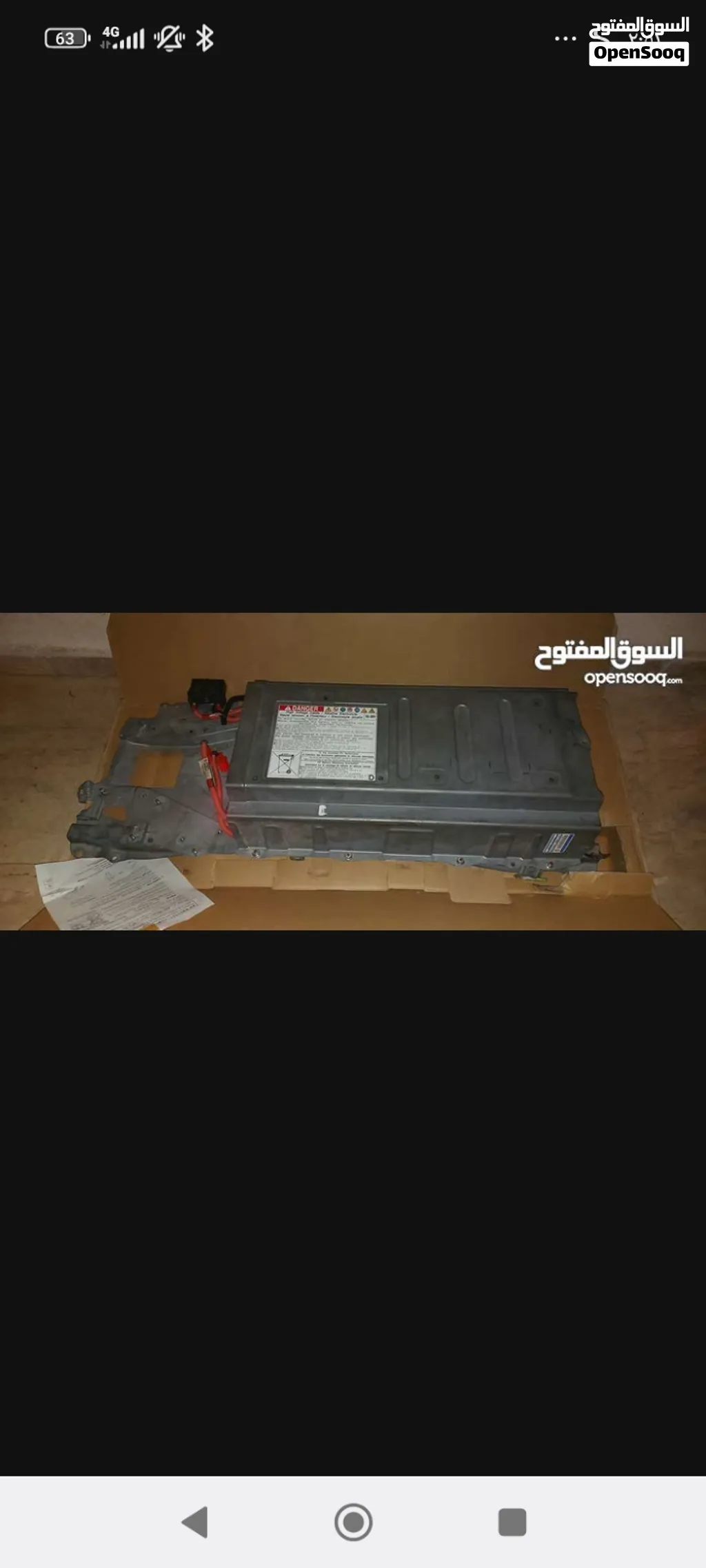 نشتري بطاريات الهايبرد عند استبدالها بأفضل الأسعار