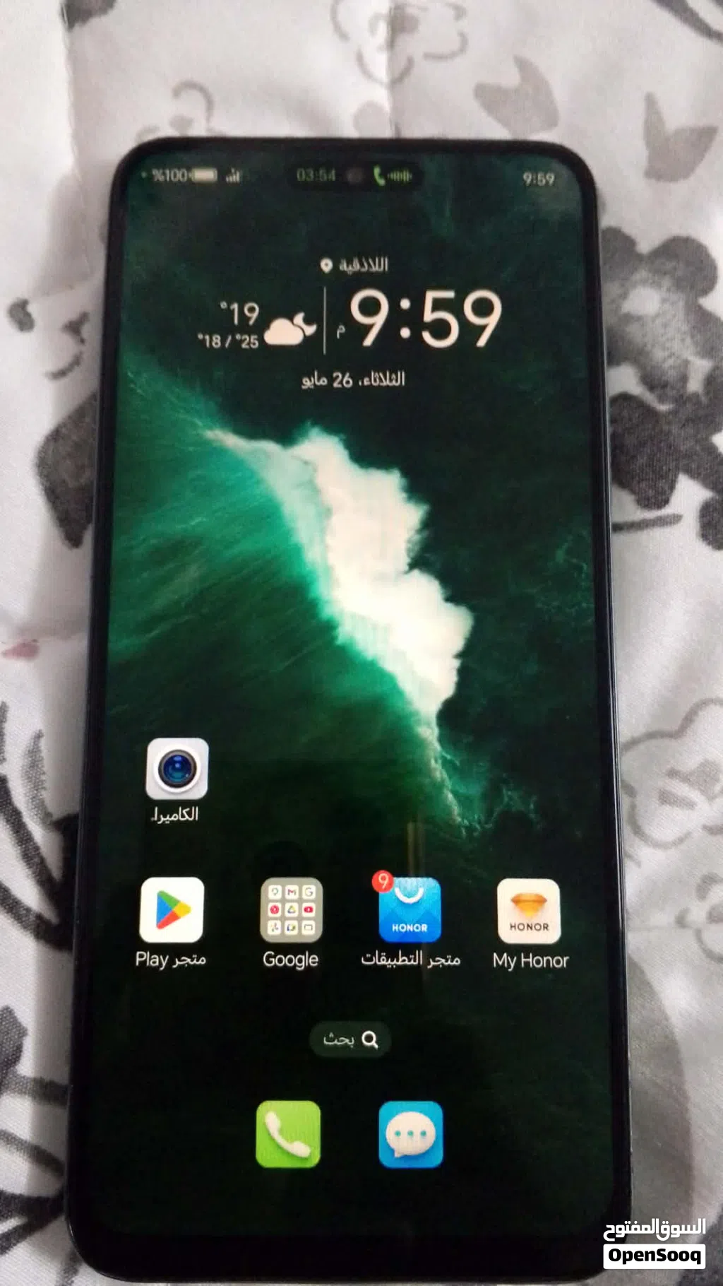 HoNr x7c خارق النضافة رام 8+8 ذاكرة256 معالج snapdragon685 بطارية 6000 ببجي60فريم ضد المي ضد الكسر