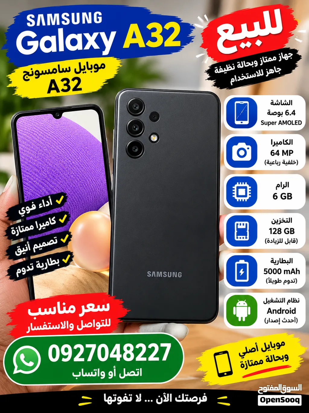 حاله جيده شبه جديد سامسونج