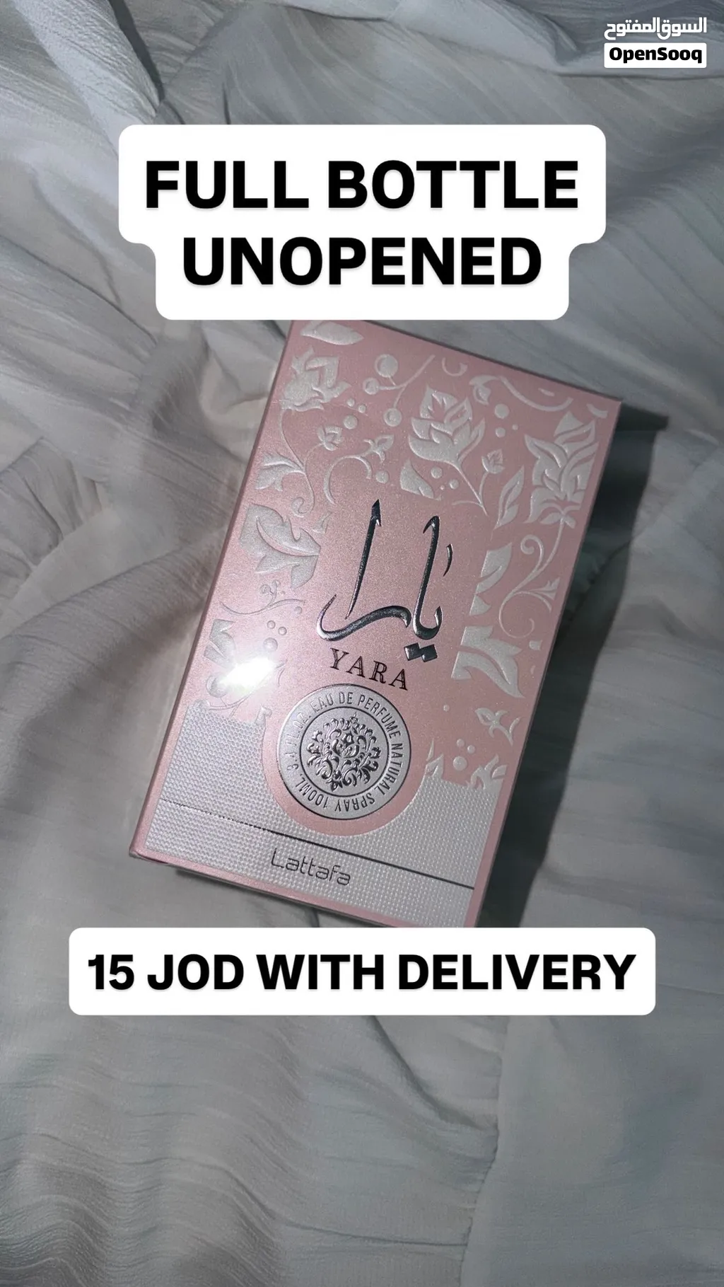 عطر يارا — أصلي ومسكر