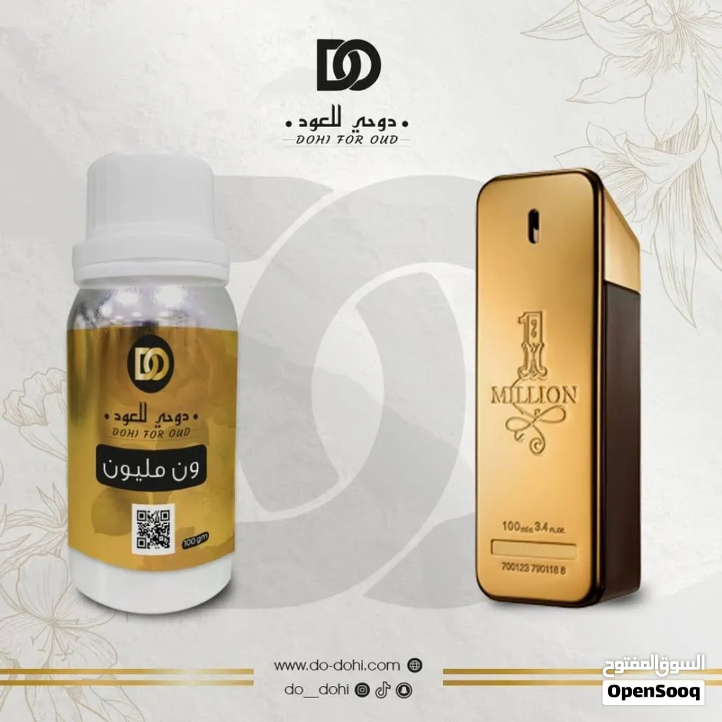 زيت عطري فرنسية خام