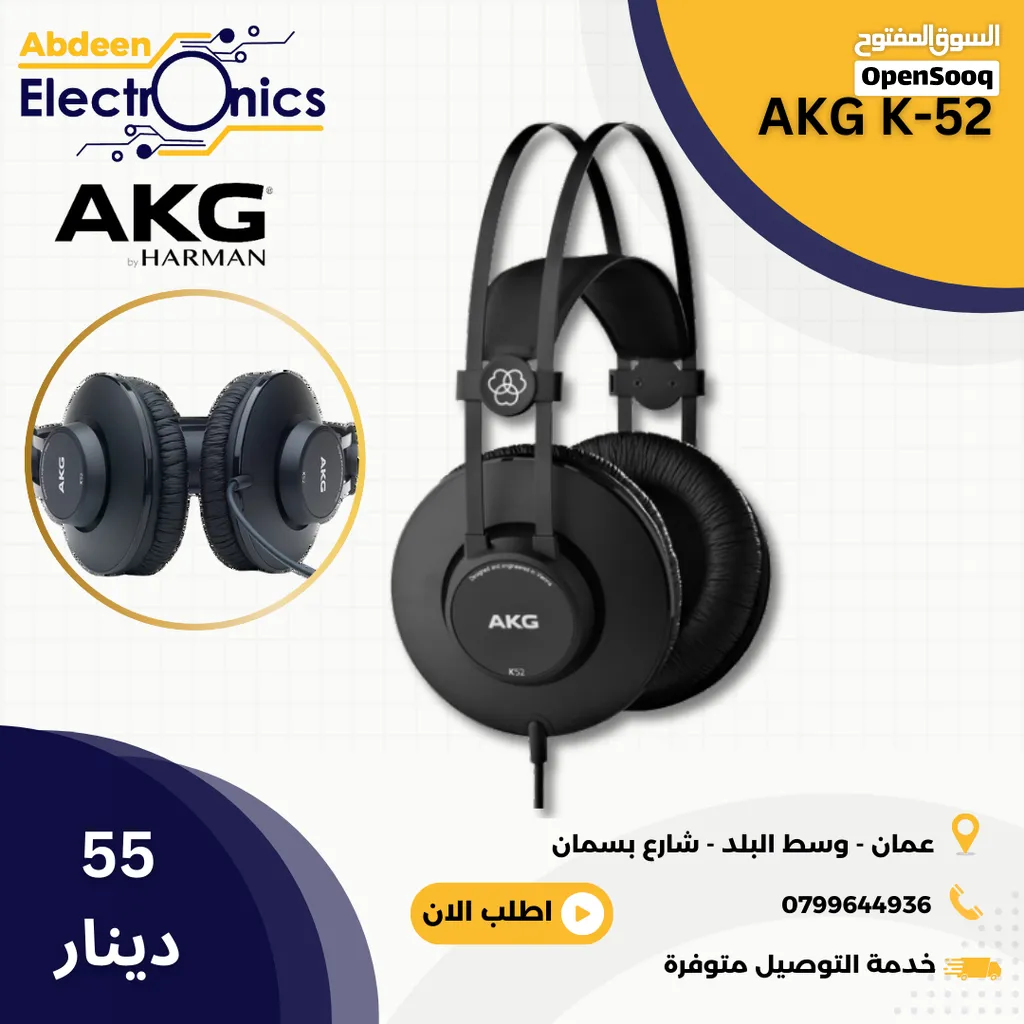 AKG K52 Studio Headphones