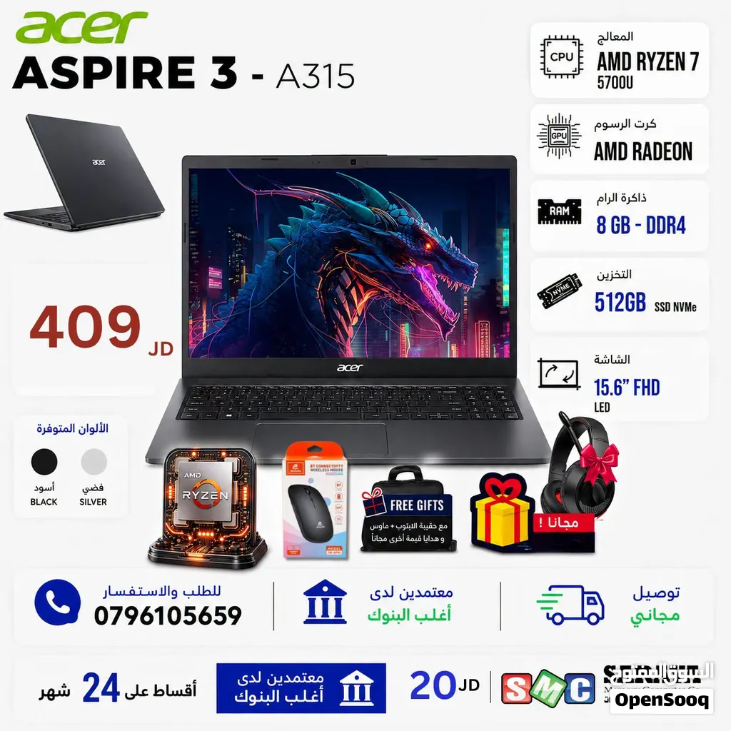 لابتوب ايسر اقساط عن طريق البنوك المعتمده بدون دفعه اولى