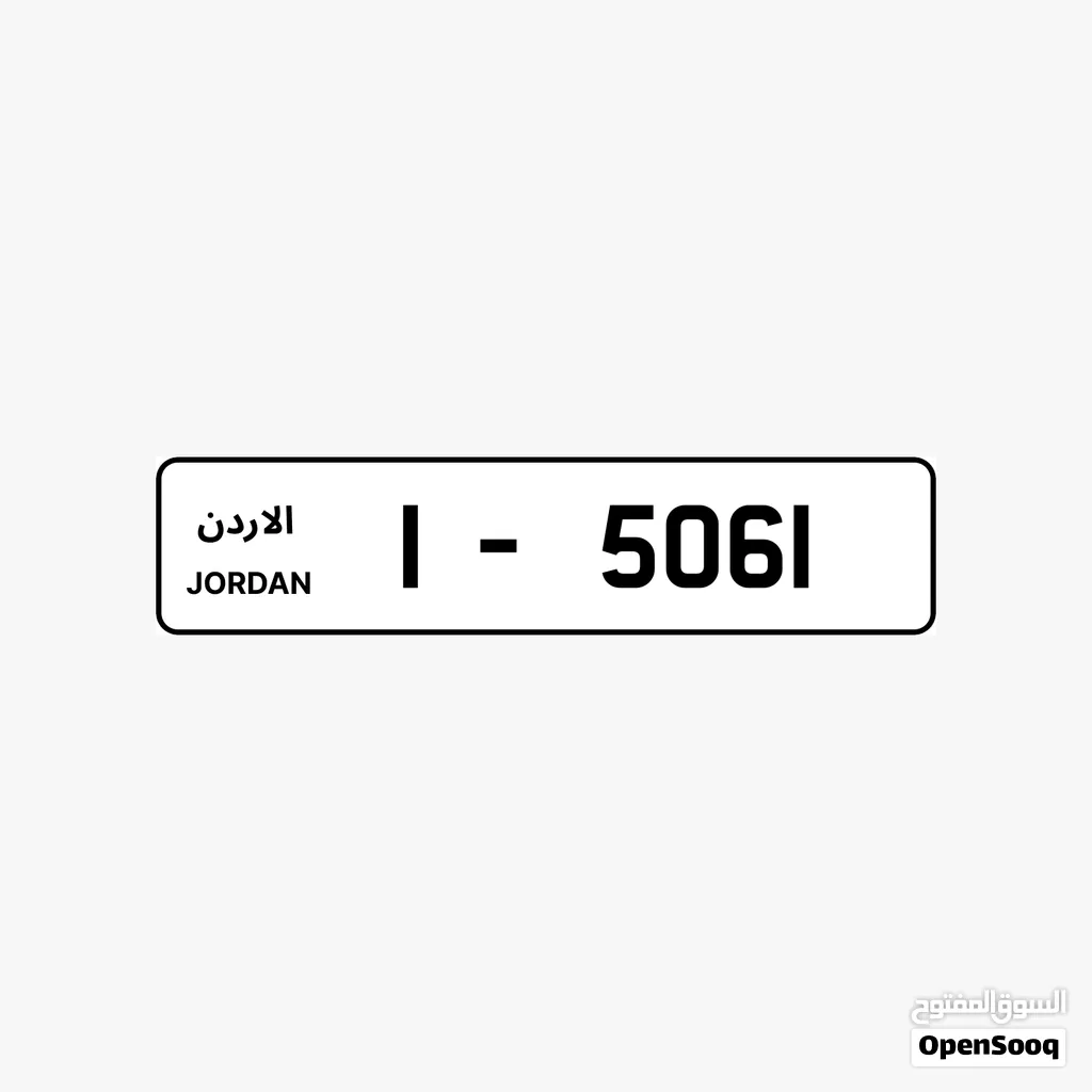 ترميز 1 للبيع رباعي 5061-1