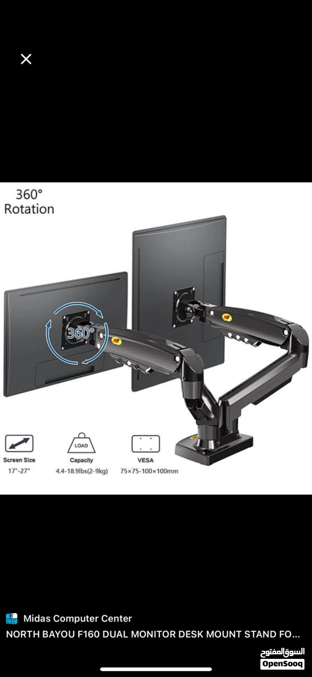 قاعدة شاشه Monitor Mount هايدرولك