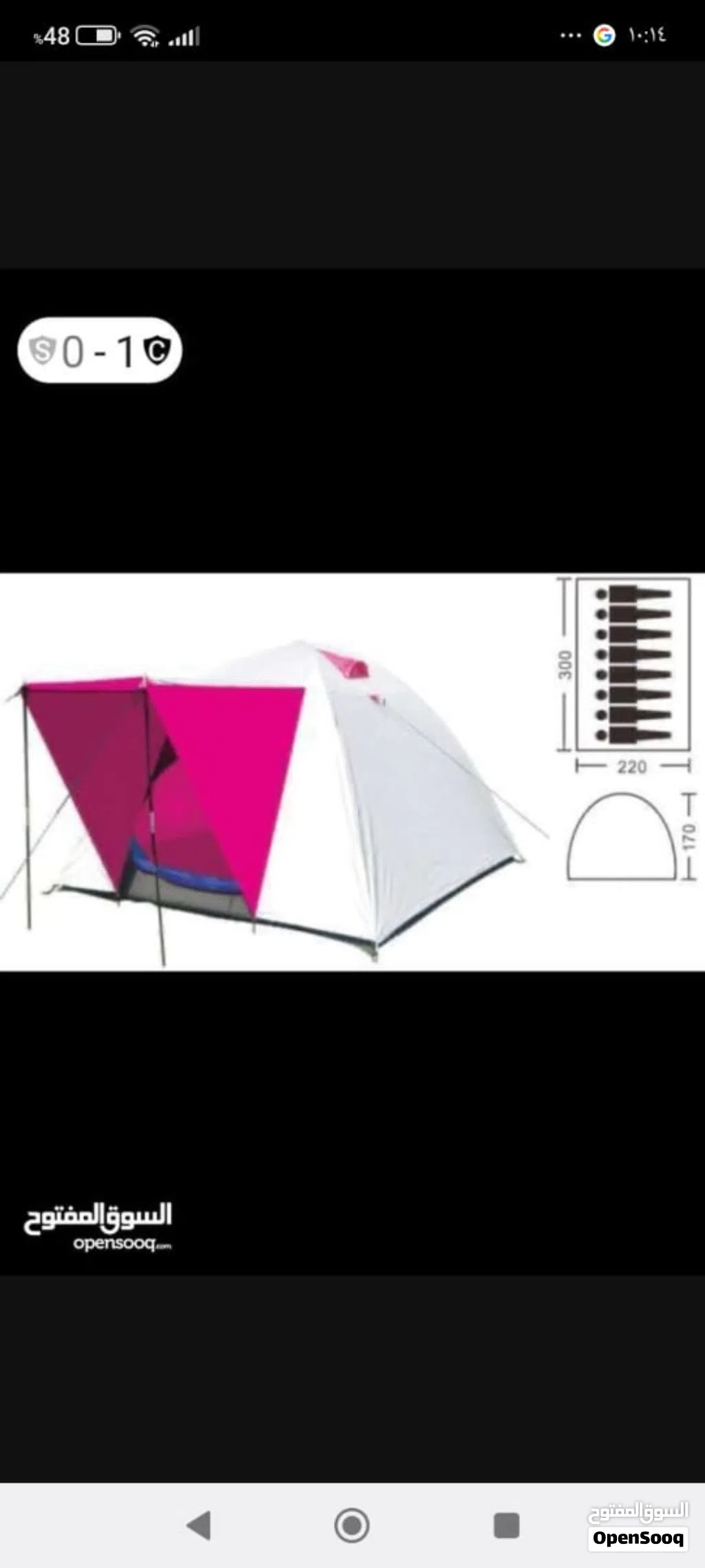 50 per cent disctill 15th of June canvass/tents heavy duty double layer Oxford cloth