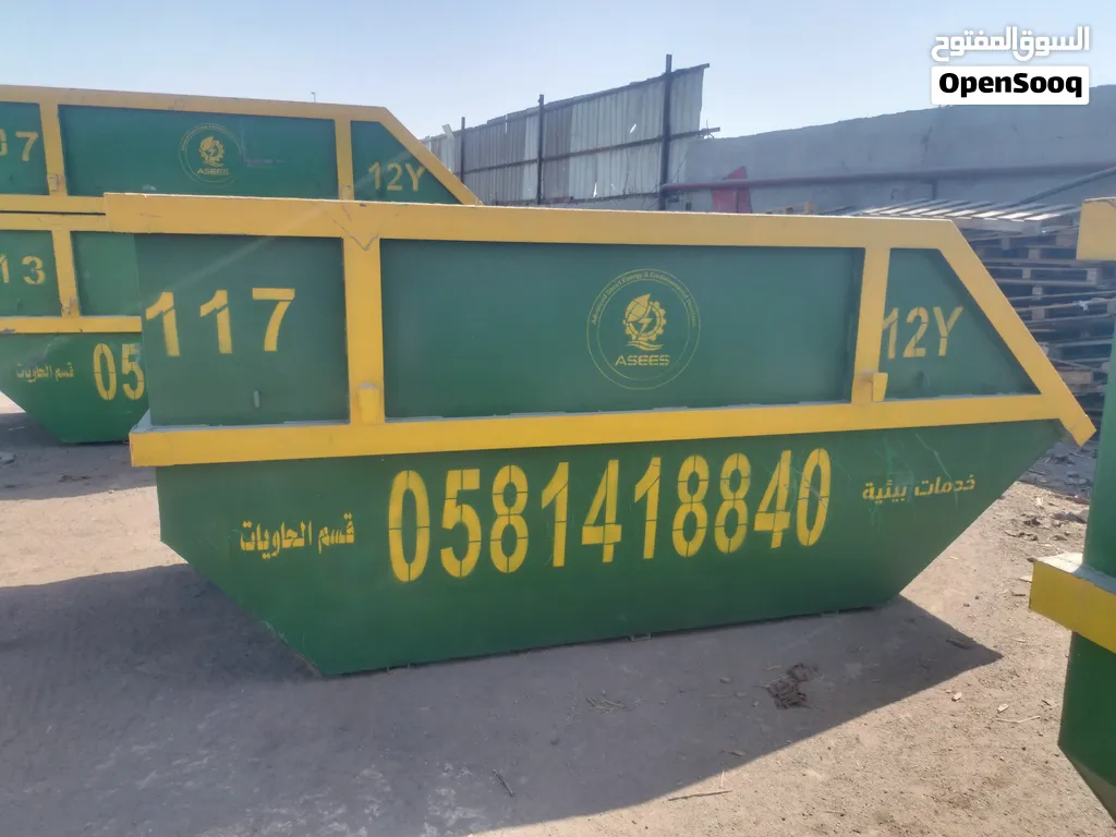 حاويات مقاس 12 ياردة للايجار للافراد والشركات