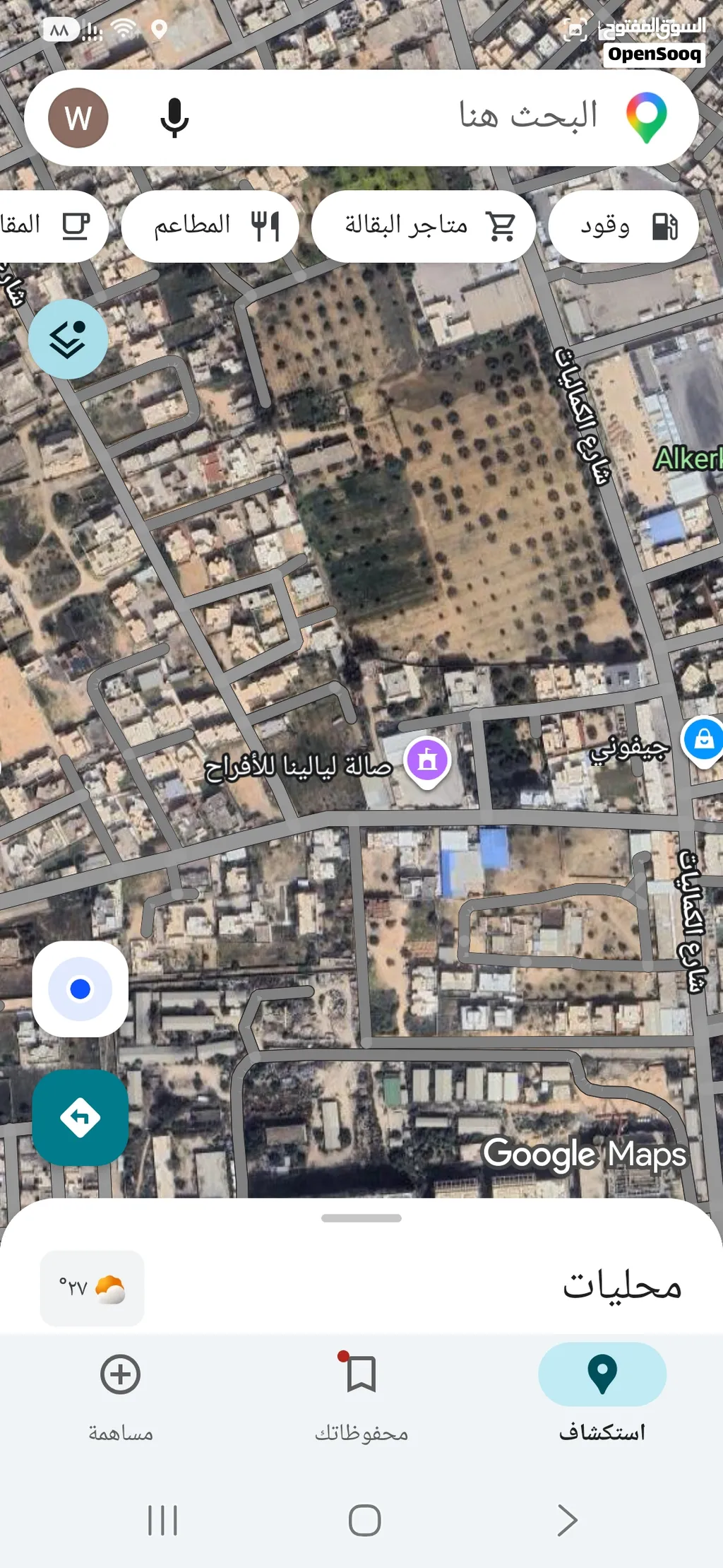 قطعة ارض للبيع