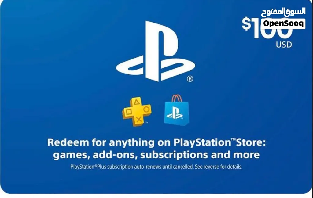 Oman Gift card PSN 230$ for 80 rials