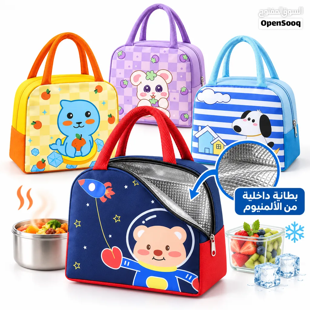 Sac à Déjeuner Isotherme Motif Kawaii حقيبة غداء معزولة بتصميم كواي