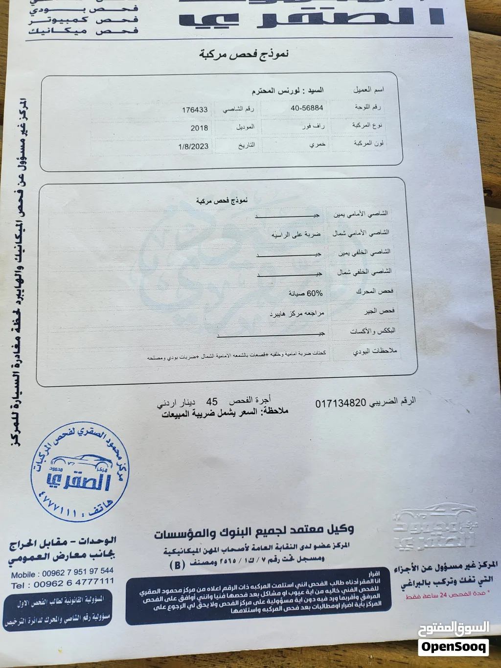 تيوتا راف فور limted2018 بحاله الوكاله 3جيد ضربه راسيه