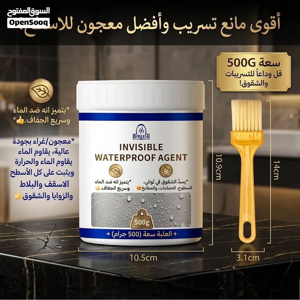 معجون/غراء بجودة عالية، يقاوم الماء والحرارة ويثبت على كل الأسطح الاسقف والبلاط ᎯᗰΞΞN ṢṬŐRΞ