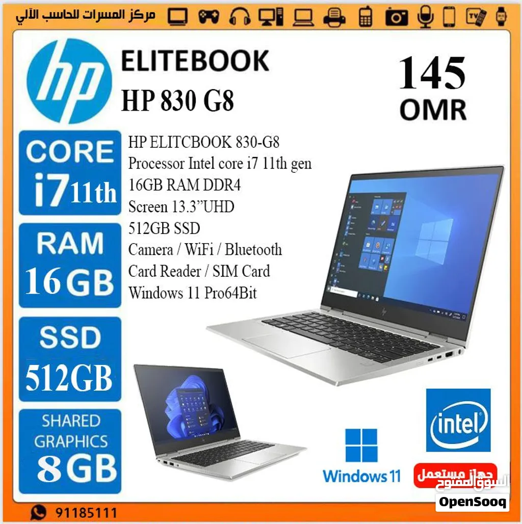 عرض لابتوب بمواصفات عالية HP Intel i7 16 GB Ram 11th Generation - أقرأ الوصف