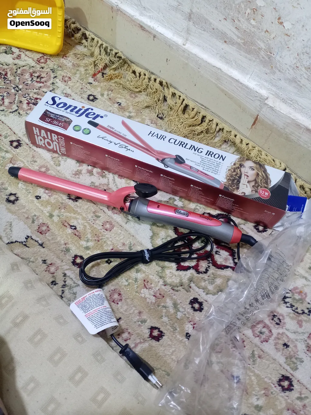 جهاز كيرلي جديد