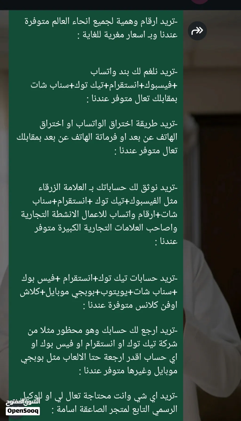 شاهد الصوره اكيد بتحتاج اي شي تواصل معي