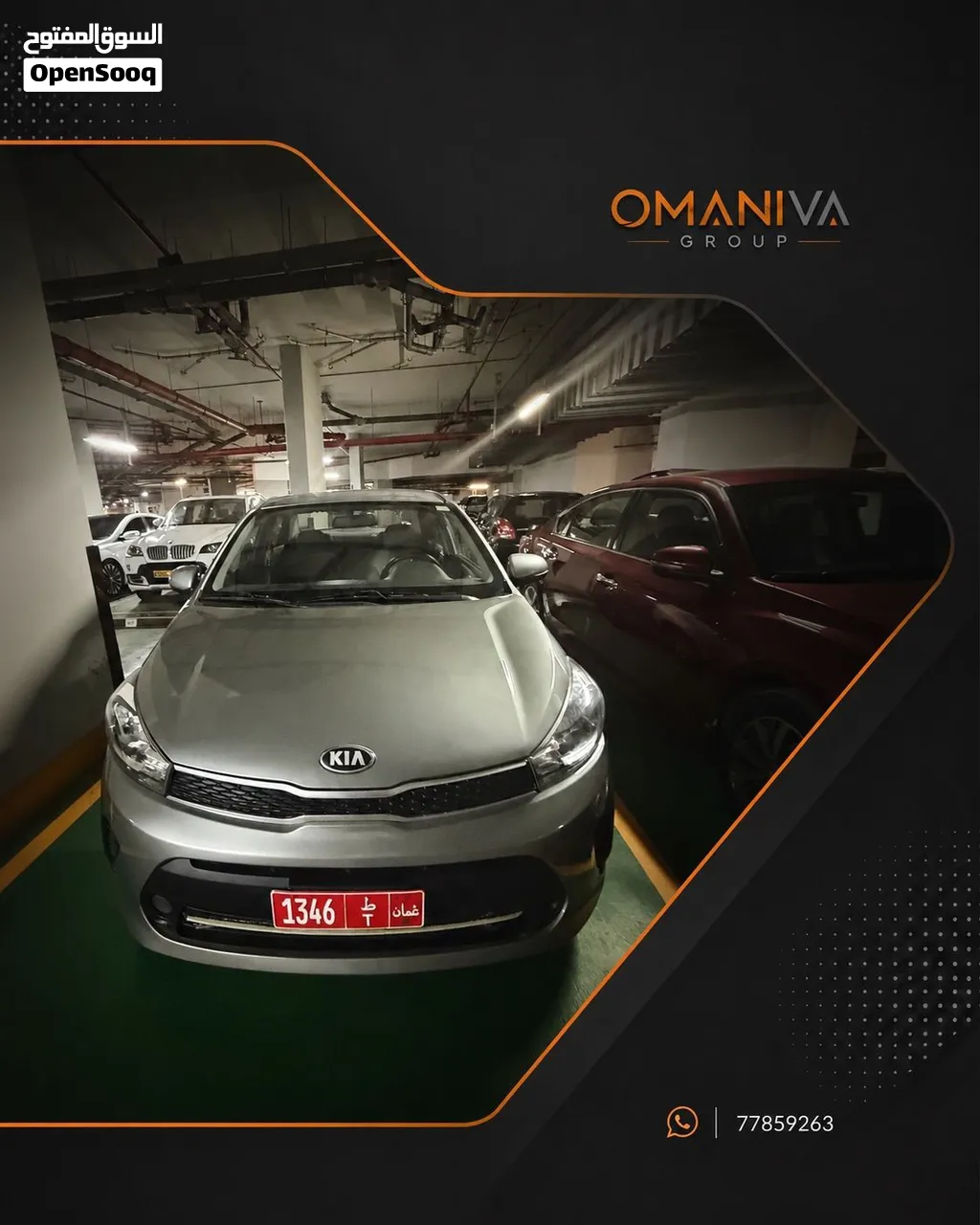 Kia Pegas 2021