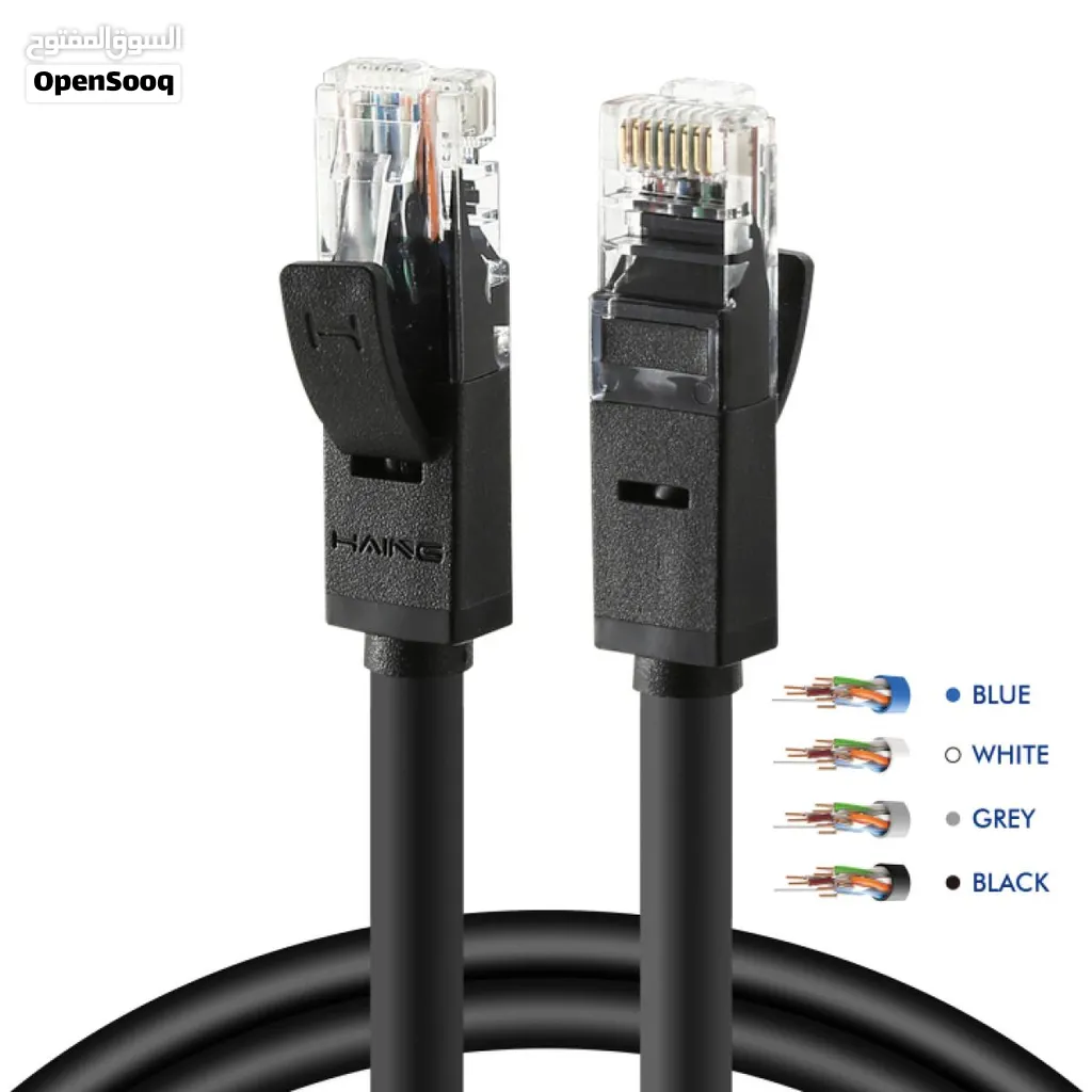 HAING HI-LCC10-0.5M Cat 6 26 AWG 10/100/1000 1 Gbps Ethernet Cable 0.5M كابل إيثرنت Cat 6 طول 0.5متر