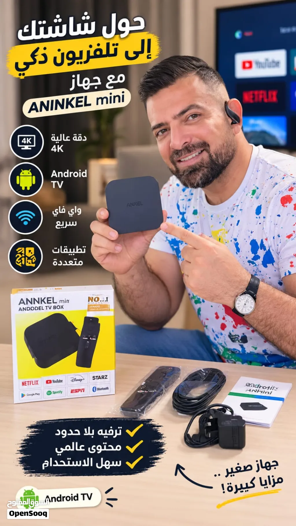 رسيفر 2026
