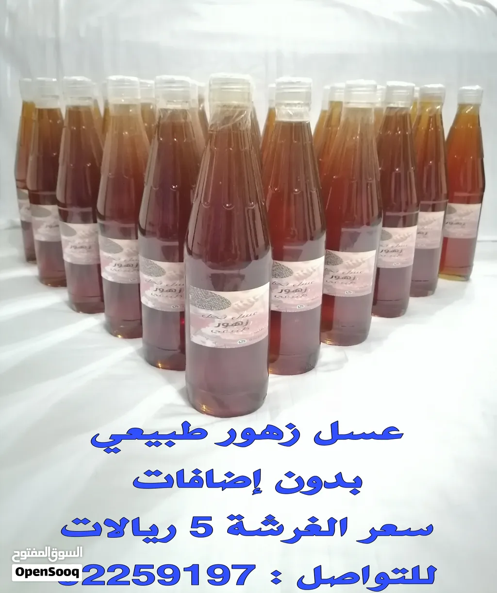 عسل نحل زهور