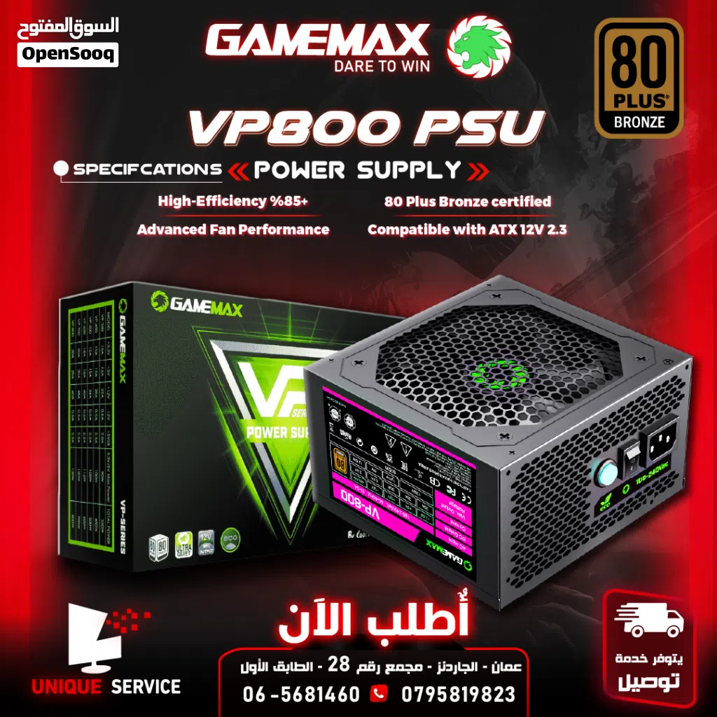 مزود طاقة لأجهزة الكمبيوتر من جيماكس Gamemax VP-800 Power Supply