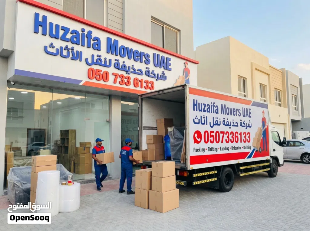 Best movers uae dubai sharjah ajman نقل اثاث الامارات