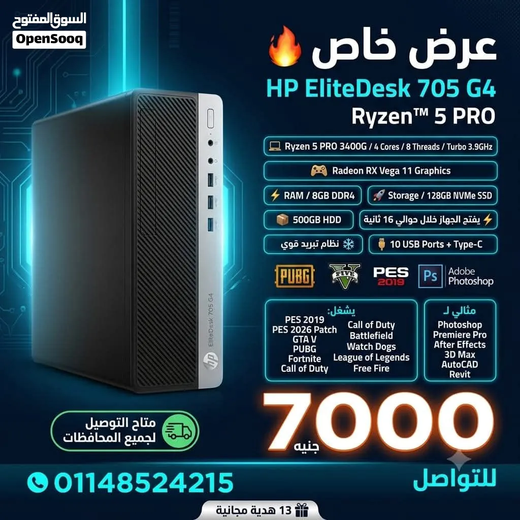 HP Ryzen 5 pro 3400g