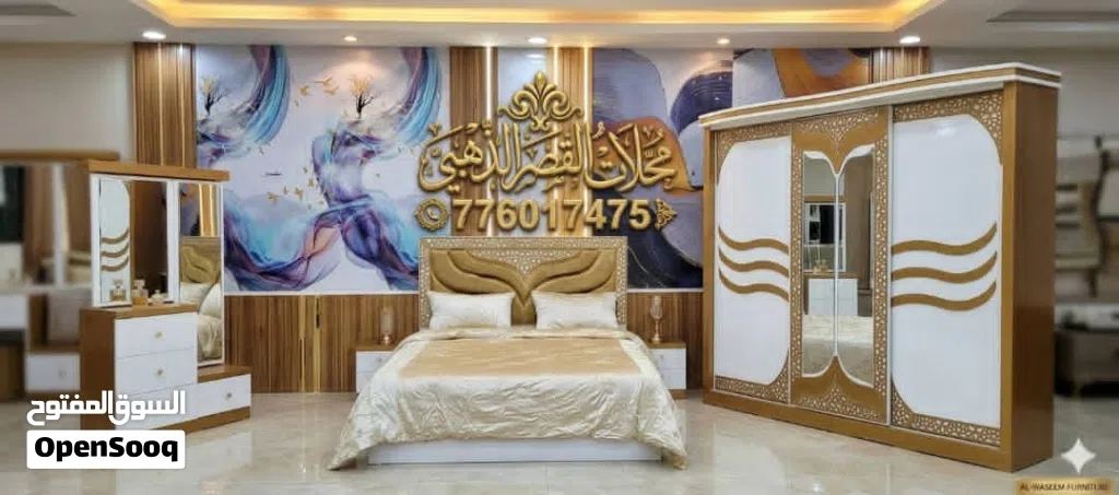 غرف نوم خشب ماليزي