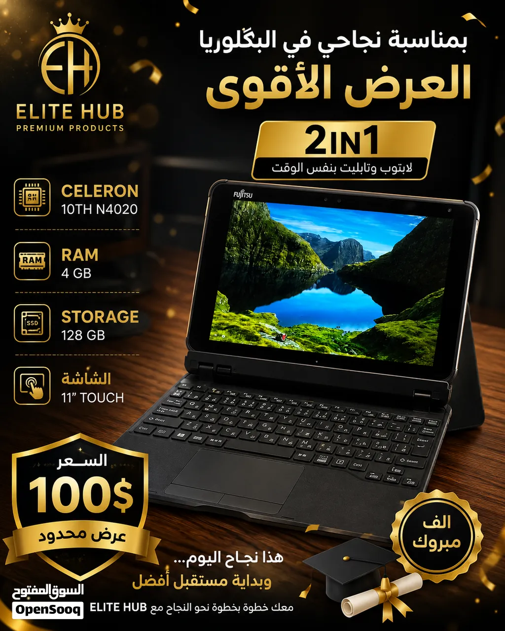 ASUS:الجهاز