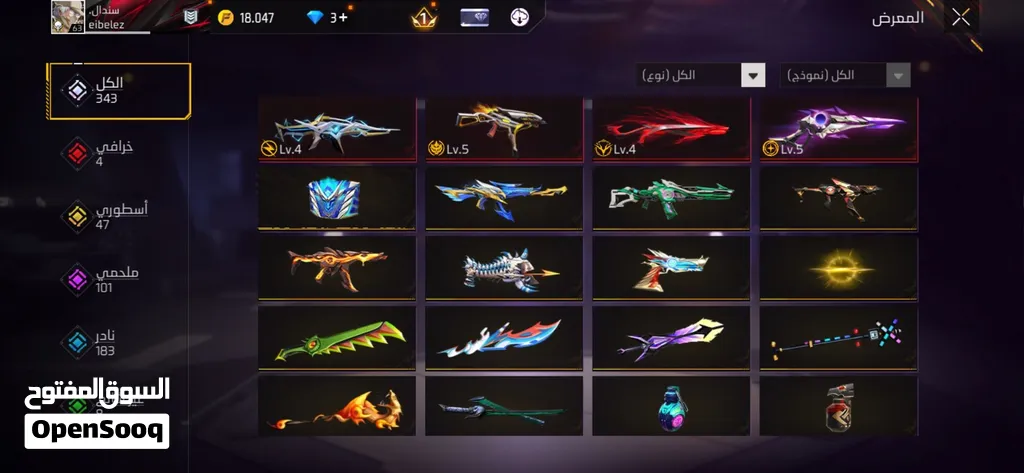 حسابfree fire 200 درهم فقط