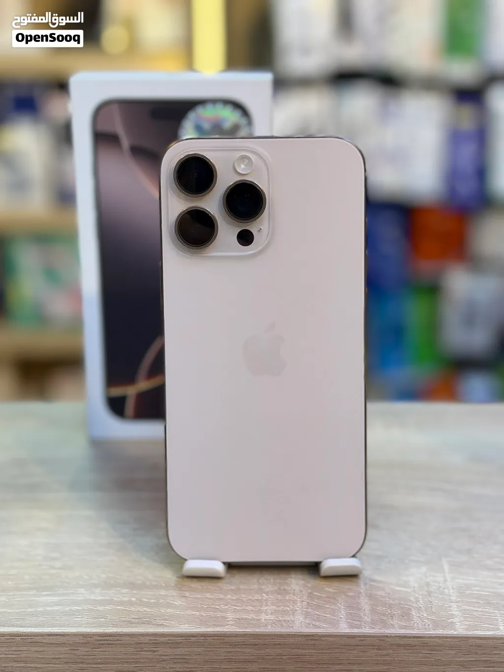 بالباكو iphone 16 pro max