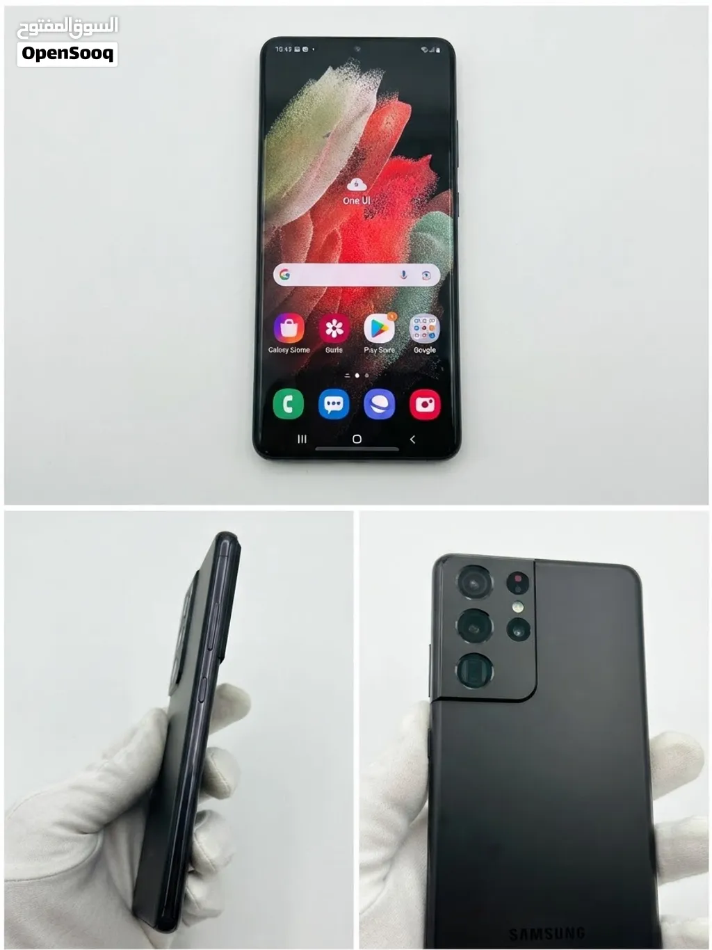 Samsung S21 Ultra Snapdragon 256GB / 12GB RAM