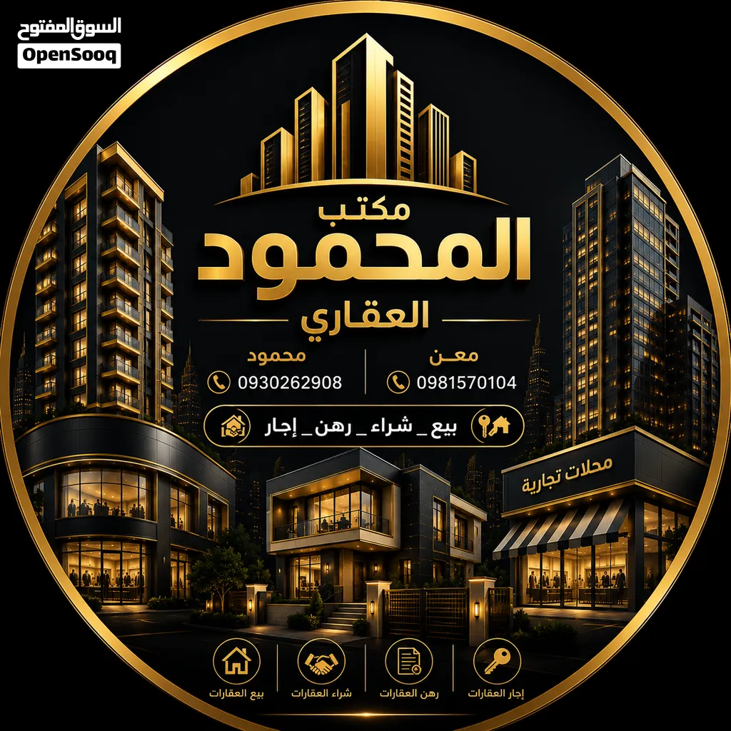 شقة اكساء سوبير ديلوكس للبيع