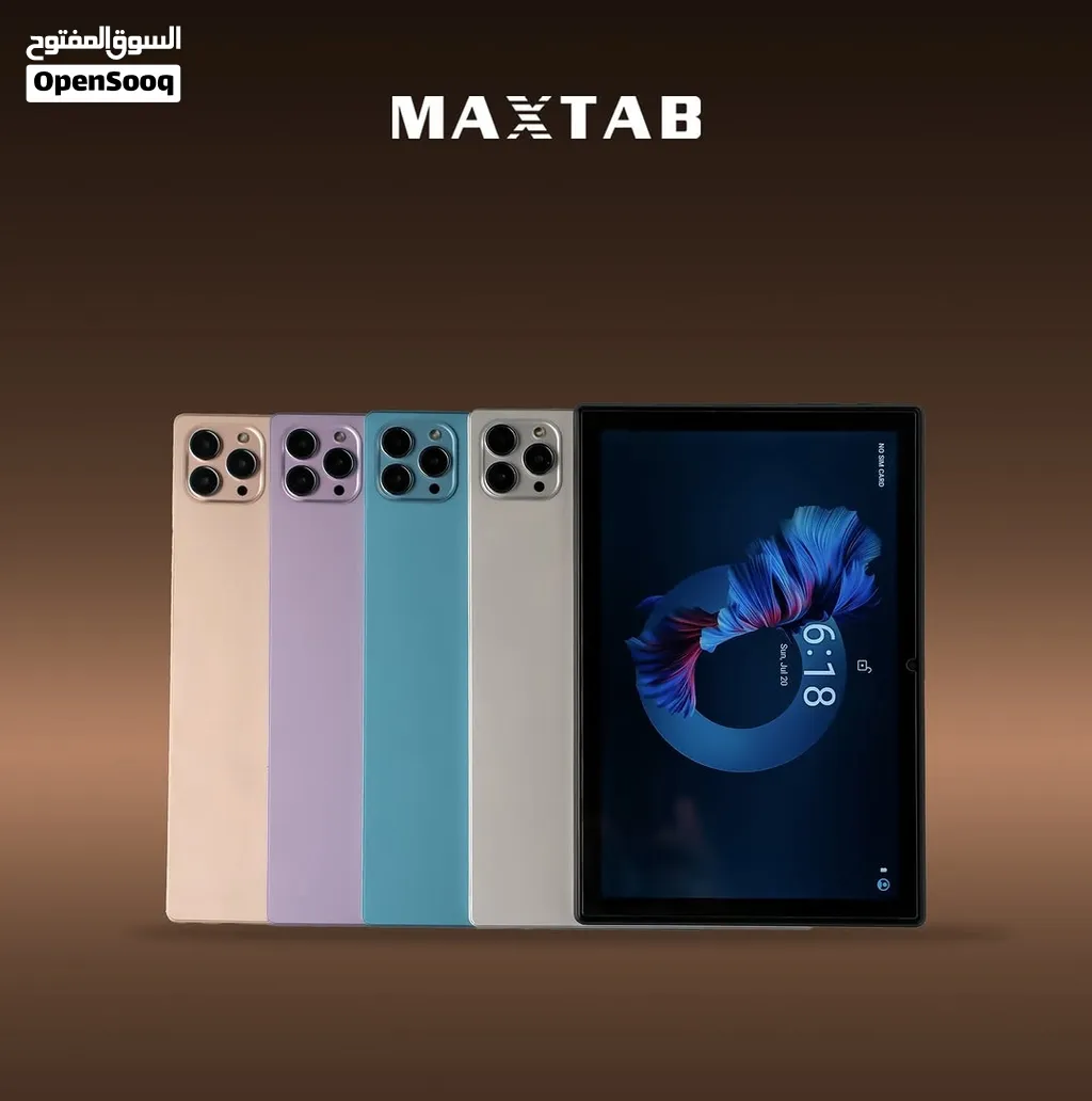 العرض الأقوى MAXTAB 10 PRO لدى العامر موبايل