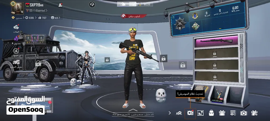 ببجي حساب بيع 5565745391