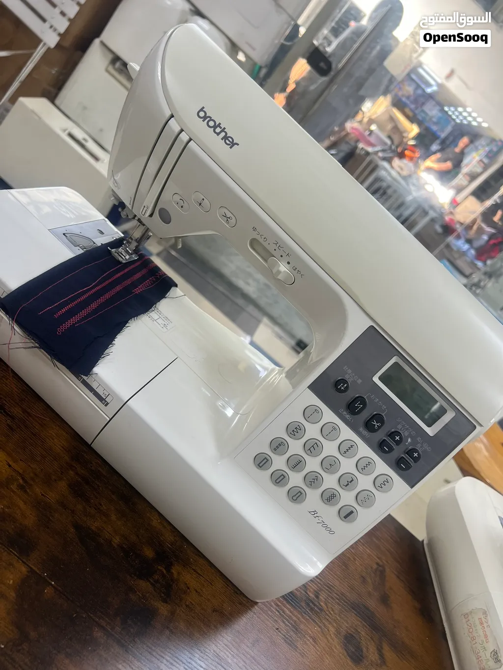 Sharjah Sewing Machine Store
