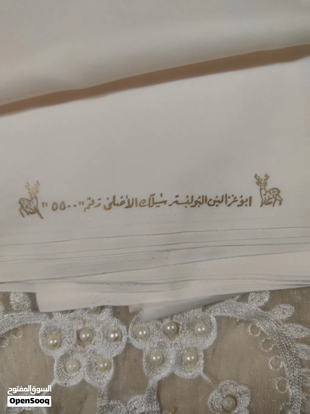 قماش بوليستر سلك طبيعى.لون بيچ أو كريم.وارد السعوديه.قطعه واحده 6.5 متر.قمصان للرجال أوبلوزات لسيدات
