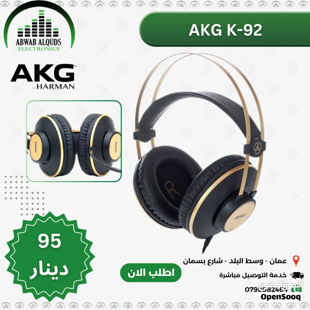AKG K92 Studio Headphones سماعة هدفون ستديو