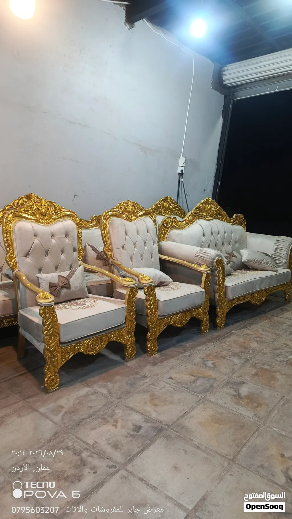كنب زان مصري