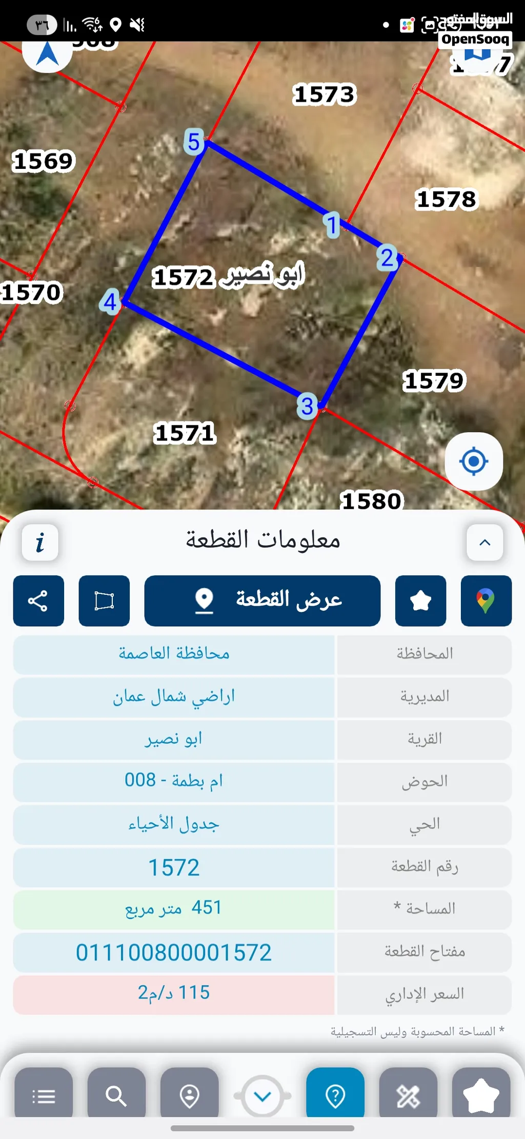 ارض للبيع راس تله في ابونصير اطلاله بانوراما غربيه قرب شارع الاردن